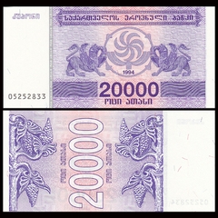 20000 kuponi Georgia 1994