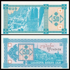 50 kuponi Georgia 1993
