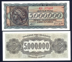 5 triệu drachmai Greece 1944