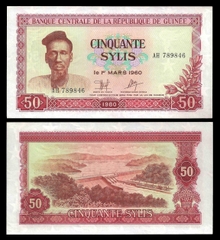 50 sylis Guinea 1980