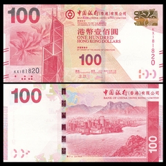 100 dollars Hong Kong 2016 - BOC