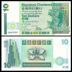 10 dollars Hong Kong 1995 - SCB