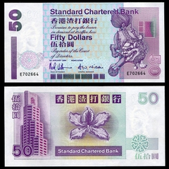 50 dollars Hong Kong 1994 - SCB