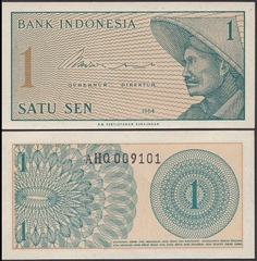 1 sen Indonesia 1964