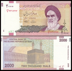 2000 rials Iran 2005