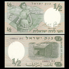 1/2 lira Israel 1958