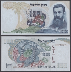 100 lirot Israel 1968