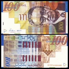 100 sheqalim Israel 1998