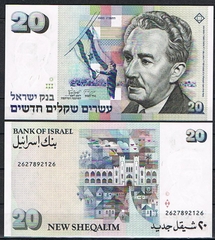 20 sheqalim Israel 1987