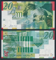 20 sheqalim Israel 1998