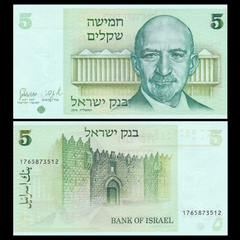 5 sheqalim Israel 1978