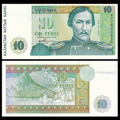 10 tenge Kazakhstan 1993