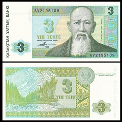 3 tenge Kazakhstan 1993
