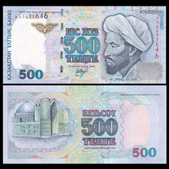 500 tenge Kazakhstan 1999