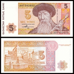 5 tenge Kazakhstan 1993