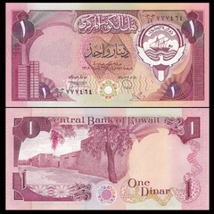 1 dinar Kuwait 1980