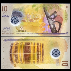 10 rufiyaa Maldives 2015