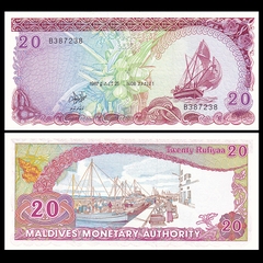 20 rufiyaa Maldives 1983