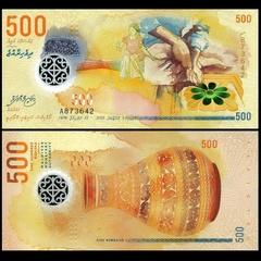 500 rufiyaa Maldives 2015