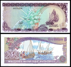 5 rufiyaa Maldives 1983