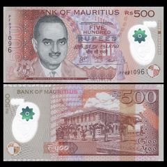 500 rupees Mauritius 2017 polymer