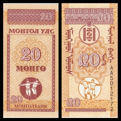 20 mongo Mongolia 1993