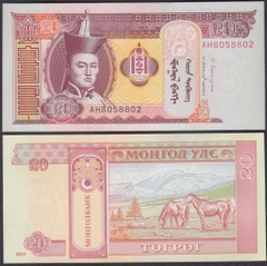 20 tugrik Mongolia 2013