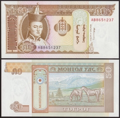 50 tugrik Mongolia 2013