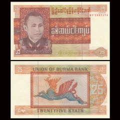 25 kyats Burma 1972
