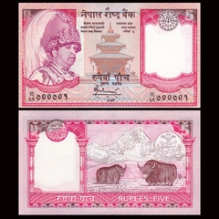 5 rupees Nepal 2005