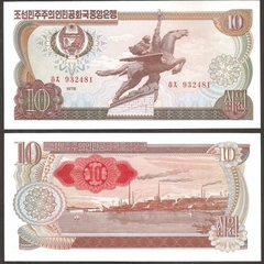 10 won North Korea 1978