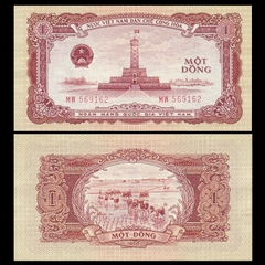 1 đồng VNDCCH 1958