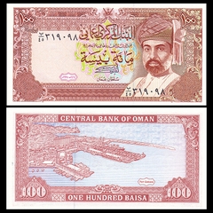 100 baisa Oman 1994