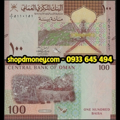 100 baisa Oman 2021