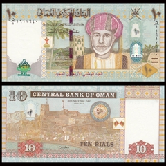 10 riyal Oman 2010
