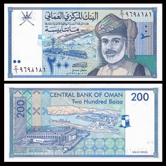 200 baisa Oman 1995