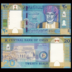 20 riyal Oman 2010