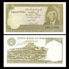 10 rupees Pakistan 1983