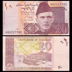 20 rupees Pakistan 2005