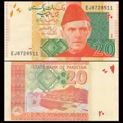 20 rupees Pakistan 2007