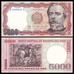 5000 soles de oro Peru 1985