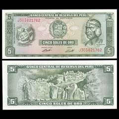 5 soles de oro Peru 1974