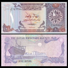 1 riyal Qatar 1985