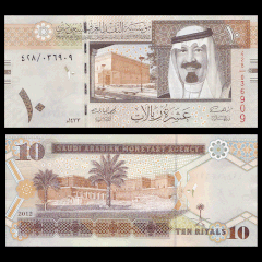 10 riyals Saudi Arabia 2012