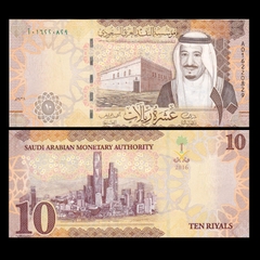 10 riyals Saudi Arabia 2016