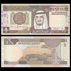 1 riyal Saudi Arabia 1984