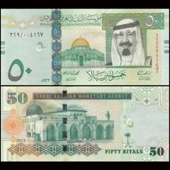 50 riyals Saudi Arabia 2012