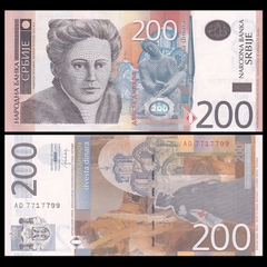 200 dinara Serbia 2013