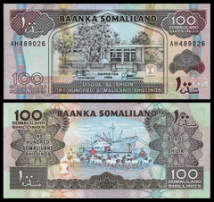 100 shillings Somaliland 1994