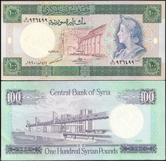 100 pounds Syria 1991